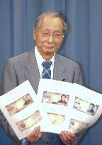 Shiokawa shows off 3 new banknotes
